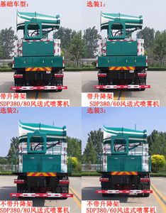 Hengba  YYD5181TDYD6 Multi functional dust suppression vehicle