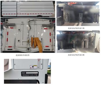 Xizhong  AXZ5180TXSDFBEV Pure electric cleaning and sweeping vehicle