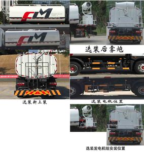 Longhuan  FLM5166GSSDG6LH Sprinkler truck