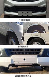 Fuyuan  HFY5031XXCD Promotional vehicle