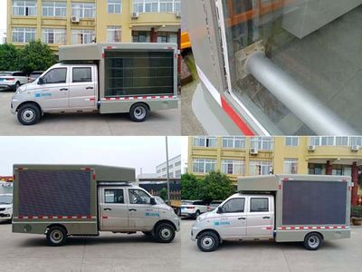 Fuyuan  HFY5031XXCD Promotional vehicle