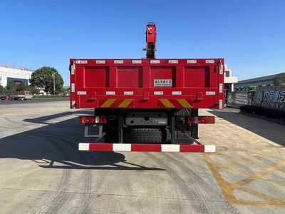 Hua Wei Chi Le  SGZ5310JSQZZ6C5 Vehicle mounted lifting and transportation vehicle