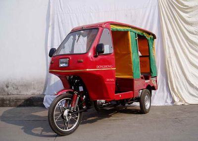 Dahe DH150ZKright three-wheeled motorcycle 