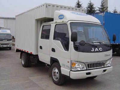 Jianghuai brand automobiles HFC5020XXYR94K1B3 Box transport vehicle