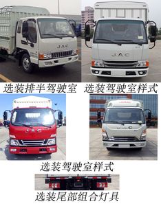 Jianghuai brand automobiles HFC5041CCYP52K3C2NV Grate type transport vehicle