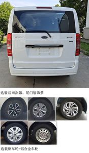 Jianghuai brand automobiles HFC6511RHEV1C7S Hybrid multi-purpose passenger vehicles