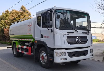 Haotian Xingyun  HTX5161GSSL6 Sprinkler truck