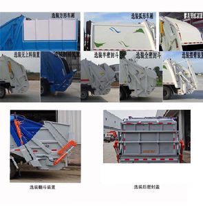 Donghuan Wei brand automobiles JDH5120ZYS6EQ Compressed garbage truck