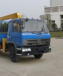 Dongfeng  EQ5250JSQGD4D Vehicle mounted lifting and transportation vehicle