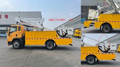 Junxinda  JXD5120JGKZZ6 High altitude work vehicle