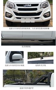 Jiangxi Isuzu brand automobiles JXW1033CSBA multipurpose goods vehicle 