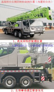 Zhonglian Automobile ZLJ5391JQZ35H Car crane