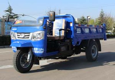 Five star  7YP1150D6B Self dumping tricycle