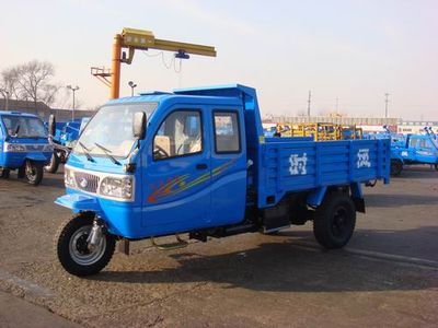 Shifeng  7YPJZ1450PD3 Self dumping tricycle