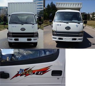 Jiefang Automobile CA5030XXYQ2L1RE6 Box transport vehicle