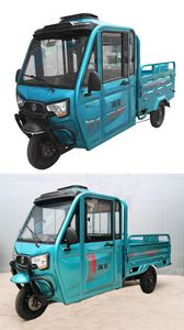 Haibao  HB1500DZH2 Electric tricycle