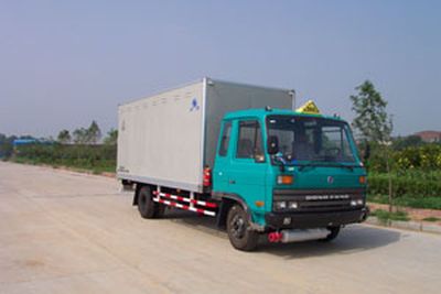 Hongyu  HYJ5072XQY Explosive equipment transport vehicle