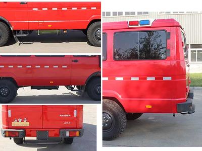 Wuyue  TAZ5045TXFQC08 Equipment fire truck