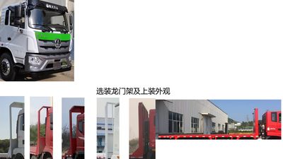 Wanshan  WS5312TPBGB Flat transport vehicle