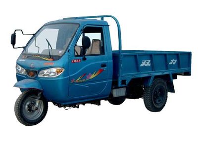 Wuzheng 7YPJ1450DA3Self dumping tricycle