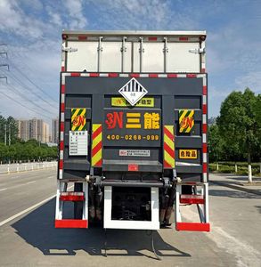 Chufei  CLQ5180XZW6E Miscellaneous dangerous goods box transport vehicle