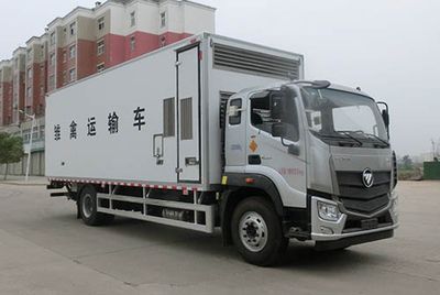 Hongyu  HYS5180XCQB6 Poultry transport vehicle