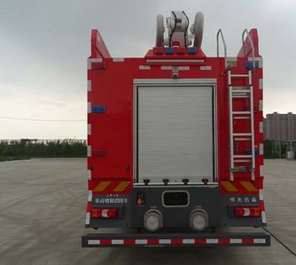 Guangtong Automobile MX5380JXFJP18SS Lifting and spraying fire trucks