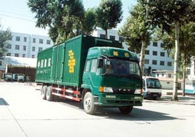 Luwei  SYJ5200XYZ Postal vehicle