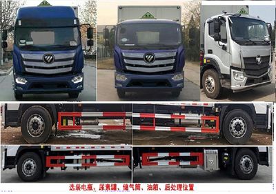 Yandi  SZD5180XRQBJ6 Flammable gas box transport vehicle