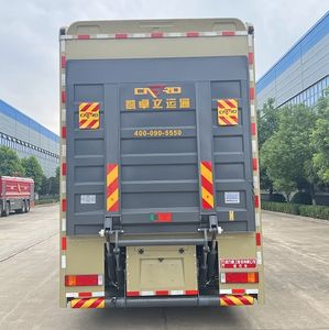 Chengli Heavy Industry Automobile CLH5180XYLD6 Medical vehicle