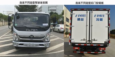 Jingyi Wang  GJY5040XLC Refrigerated truck