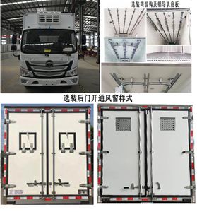 Jingyi Wang  GJY5040XLC Refrigerated truck