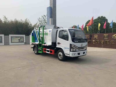 Hongyu  HYZ5070TCAEQ Kitchen waste truck