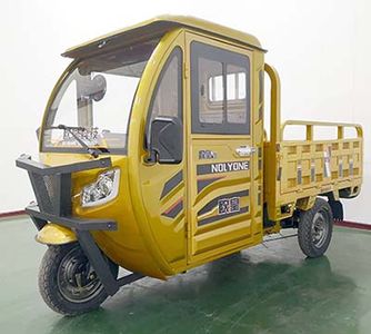 Ouhuang  OH1000DZH3 Electric tricycle