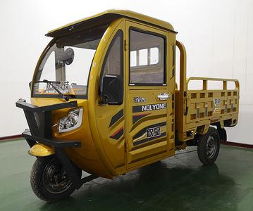 Ouhuang  OH1000DZH3 Electric tricycle