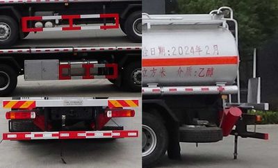 Zhuanzhi  YZZ5323GRYZ6 Flammable liquid tank transport vehicle