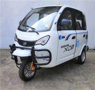 Zongshen brand automobiles ZS150ZK16 right three-wheeled motorcycle 