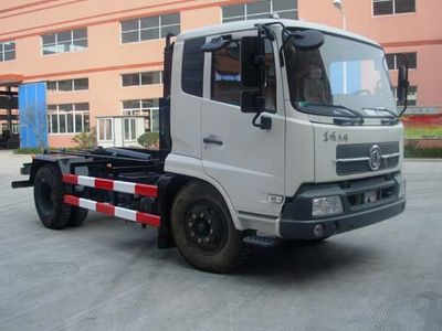 Baoyu  ZBJ5126ZXX detachable container garbage collector 