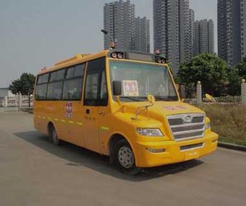 Guangzhou Automobile GZ6720X School buses exclusively for primary school students