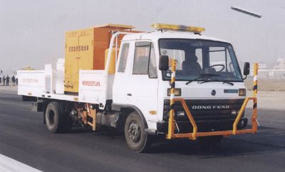 Kaifan  KFM5070TYHHK Maintenance vehicle