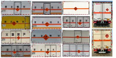 Baijie  QYY5043XQYBJ6 Explosive equipment transport vehicle