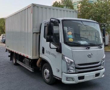 Yuejin  SH5042XXYZFDCNZ5 Box transport vehicle