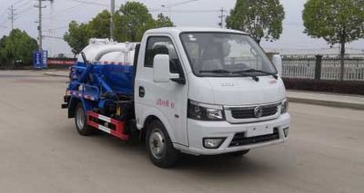 Wanglongwei  WLW5045GXWE Suction vehicle