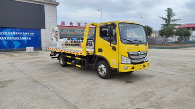 Zhuanli  ZLC5040TQZB6 Obstacle clearing vehicle