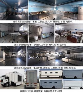 China National Automobile Corporation ZQZ5200XPXD6 Mobile training vehicle