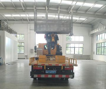 Cheng Li  CL5042JGKAJB High altitude work vehicle