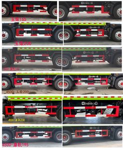 Cheng Li  CL5183GPS6EQ watering lorry 