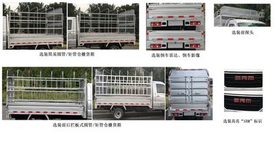 Xinyuan brand automobiles JKC5030CCYDB5D Grate type transport vehicle