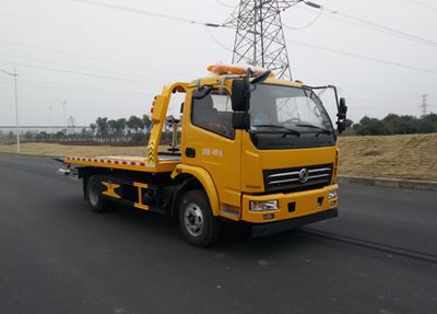 Yanlong  YL5040TQZLZ4D1 Obstacle clearing vehicle