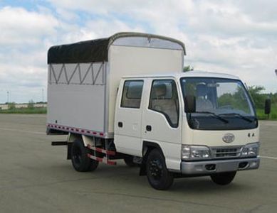 Jiefang AutomobileCA5042XXBK26L23CPeng style transport vehicle